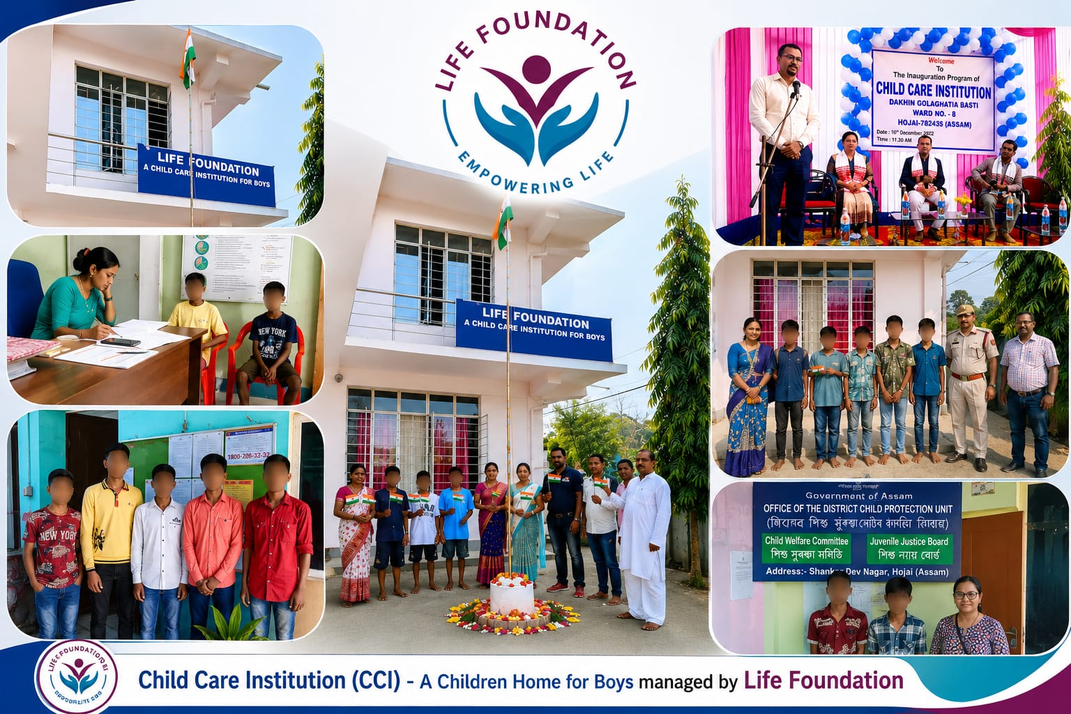 Child Care Institution (CCI)